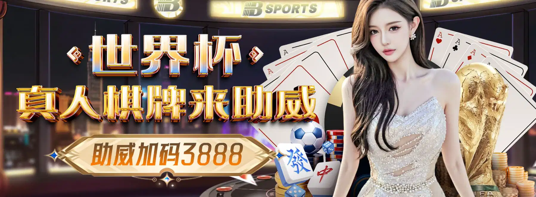 真人百家乐官方服务